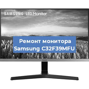 Замена ламп подсветки на мониторе Samsung C32F39MFU в Тюмени